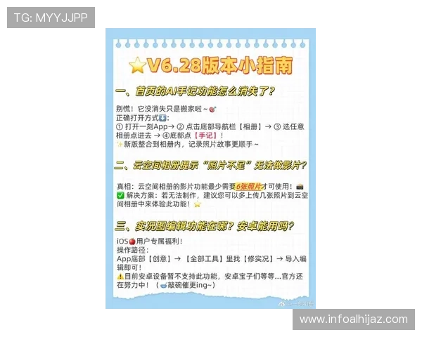 乐博真人下载官网最新版本上线，快速下载安装指南与常见问题解决方案