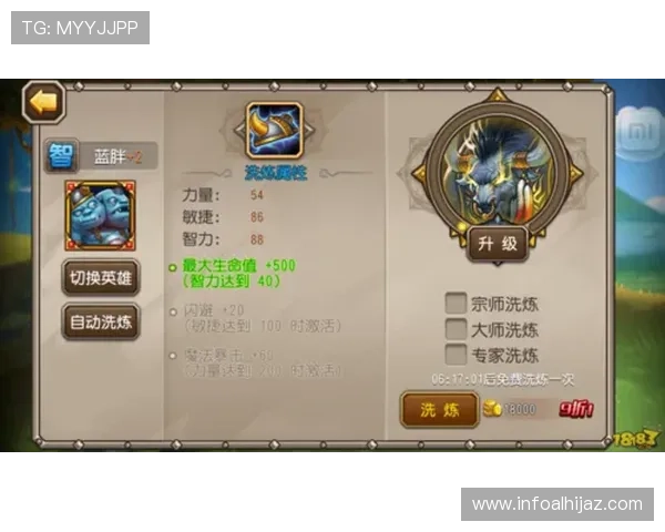 三亿真人怎么卡实现快速提升游戏等级和资源的方法详解