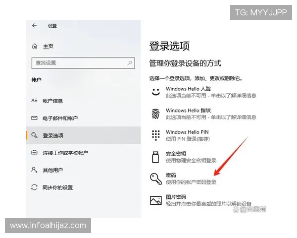 博鱼真人平台会员登录后如何进行账户安全设置与密码管理 博鱼真人平台会员登录后如何进行账户安全设置与密码管理